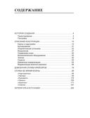 Тяжелые крейсера типа 