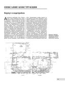 Тяжелые крейсера типа 