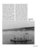 Тяжелые крейсера типа 