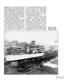 Тяжелые крейсера типа 