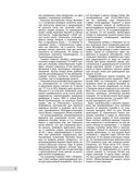 Тяжелые крейсера типа 