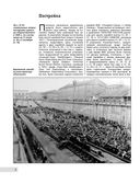 Тяжелые крейсера типа 