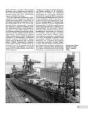 Тяжелые крейсера типа 