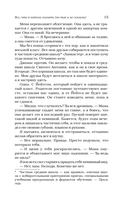 Всё, что я хотела сказать — фото, картинка — 14