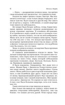 Всё, что я хотела сказать — фото, картинка — 5