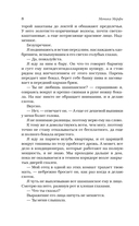 Всё, что я хотела сказать — фото, картинка — 7