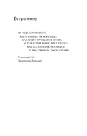 Ахматовские зеркала — фото, картинка — 11