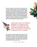 Новый год. От истории елочных игрушек до традиций разных стран — фото, картинка — 12