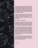 Новый год. От истории елочных игрушек до традиций разных стран — фото, картинка — 15