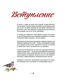 Новый год. От истории елочных игрушек до традиций разных стран — фото, картинка — 5