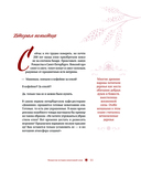 Новый год. От истории елочных игрушек до традиций разных стран — фото, картинка — 8