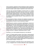 Новый год. От истории елочных игрушек до традиций разных стран — фото, картинка — 10