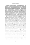 Психология террориста. Почему люди начинают убивать ради идеи — фото, картинка — 11