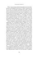 Психология террориста. Почему люди начинают убивать ради идеи — фото, картинка — 13