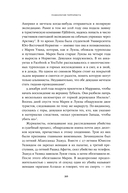 Психология террориста. Почему люди начинают убивать ради идеи — фото, картинка — 19