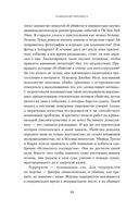 Психология террориста. Почему люди начинают убивать ради идеи — фото, картинка — 21