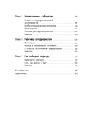 Психология террориста. Почему люди начинают убивать ради идеи — фото, картинка — 7