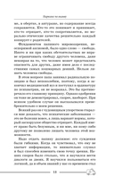 Нарколог по вызову — фото, картинка — 13