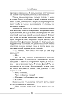 Нарколог по вызову — фото, картинка — 14