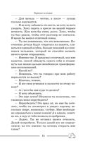 Нарколог по вызову — фото, картинка — 15