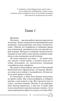 Нарколог по вызову — фото, картинка — 3