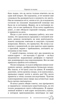 Нарколог по вызову — фото, картинка — 5