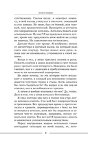 Нарколог по вызову — фото, картинка — 6