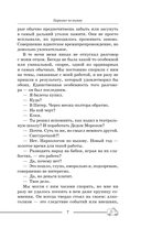 Нарколог по вызову — фото, картинка — 7