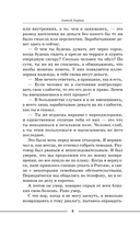 Нарколог по вызову — фото, картинка — 8