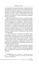 Нарколог по вызову — фото, картинка — 9