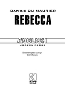 Rebecca — фото, картинка — 1