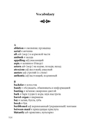 Rebecca — фото, картинка — 5