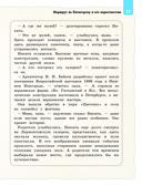 Северный Кавказ для детей — фото, картинка — 12