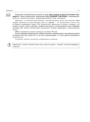 ОГЭ-2025. Русский язык — фото, картинка — 11