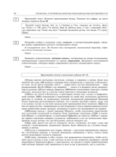 ОГЭ-2025. Русский язык — фото, картинка — 14