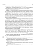 ОГЭ-2025. Русский язык — фото, картинка — 9