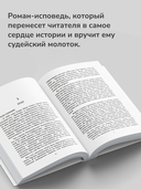 Вы меня не знаете — фото, картинка — 5