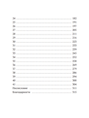 Вы меня не знаете — фото, картинка — 7