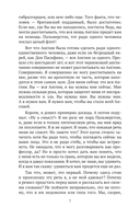 Вы меня не знаете — фото, картинка — 10