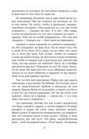 Вы меня не знаете — фото, картинка — 11