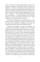 Вы меня не знаете — фото, картинка — 12