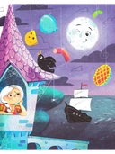 Осторожно: принцессы! — фото, картинка — 6