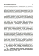 Мировые религии и культы: главные святыни. От паломничества до религиозного туризма — фото, картинка — 11