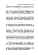 Мировые религии и культы: главные святыни. От паломничества до религиозного туризма — фото, картинка — 12
