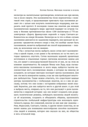 Мировые религии и культы: главные святыни. От паломничества до религиозного туризма — фото, картинка — 14