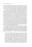 Мировые религии и культы: главные святыни. От паломничества до религиозного туризма — фото, картинка — 17