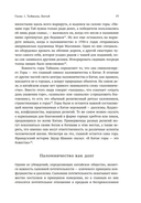 Мировые религии и культы: главные святыни. От паломничества до религиозного туризма — фото, картинка — 19