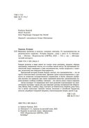 Мировые религии и культы: главные святыни. От паломничества до религиозного туризма — фото, картинка — 4