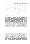 Мировые религии и культы: главные святыни. От паломничества до религиозного туризма — фото, картинка — 10