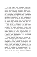 Жуть из 3-го Г и её команда — фото, картинка — 7